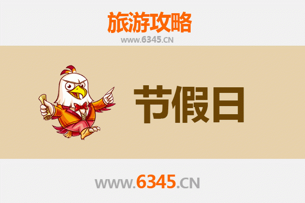 驻马店平舆出发：承德避暑山庄清凉之旅全攻略