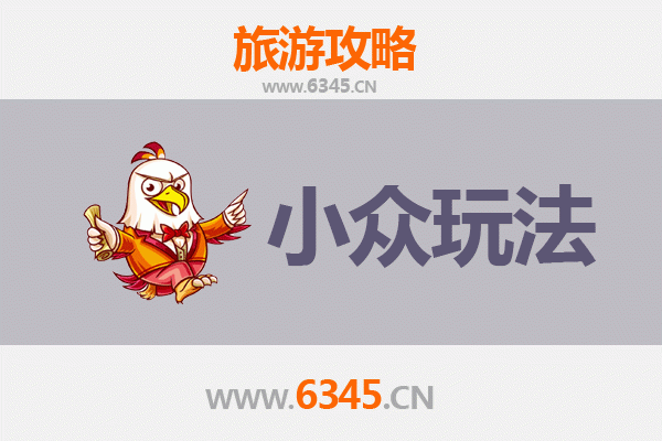 平舆小众探秘：寻访天中之境，解锁隐藏的古韵与生态之美