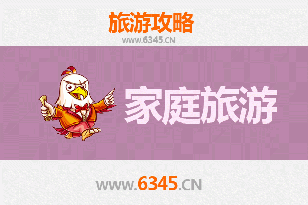 驻马店平舆家庭亲子游攻略：探索历史与自然的完美融合