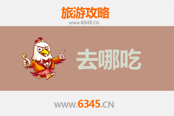 驻马店平舆美食攻略：品味地道特色菜，寻味舌尖上的豫南风情