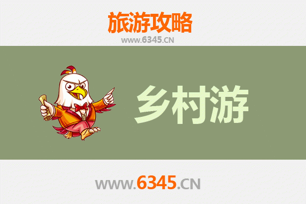 豫南乡韵·平舆乡村旅游精品线路全攻略