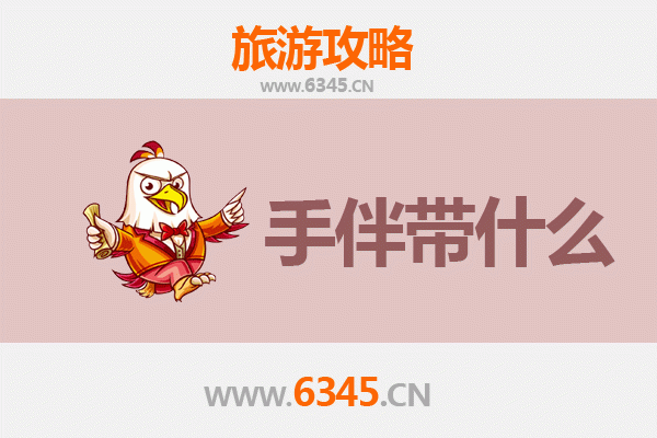 平舆出发：湄洲岛朝圣与海岛风情全攻略及伴手礼指南